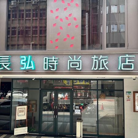 Nagahiro Hotel Taipei Esterno foto