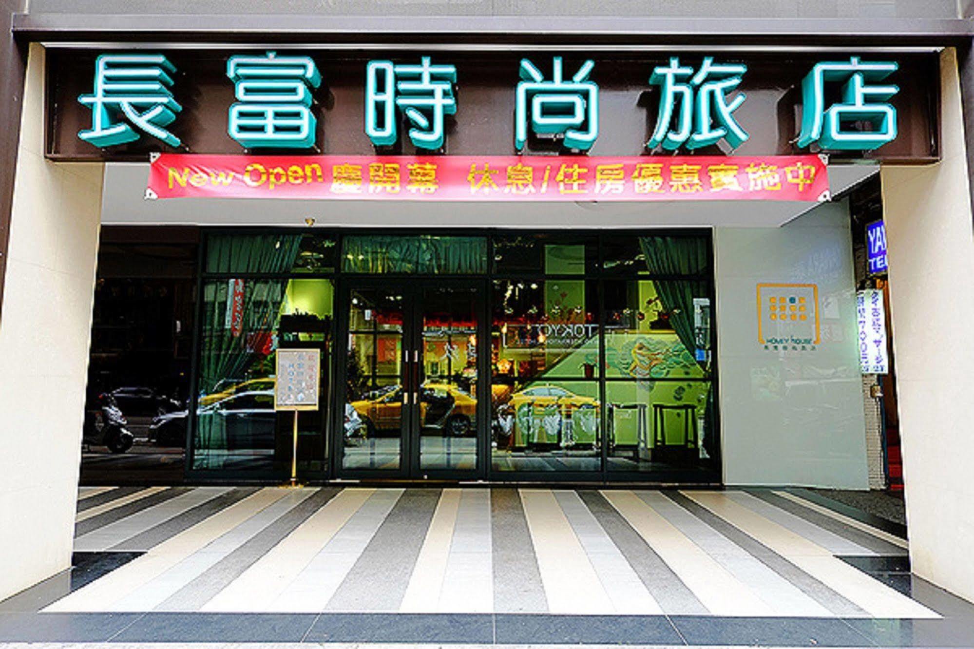 Nagahiro Hotel Taipei Esterno foto
